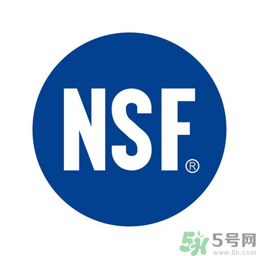 nsf認(rèn)證是什么意思?nsf認(rèn)證的凈水器品牌大全