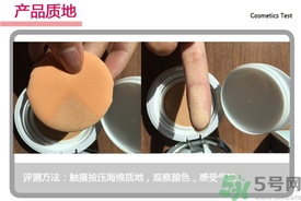 菲詩小鋪水光無瑕氣墊修顏乳怎么樣？菲詩小鋪氣墊cc好用嗎？