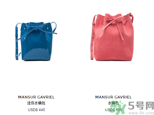 Mansur Gavriel水桶包價(jià)格多少錢？Mansur Gavriel水桶包尺寸大小