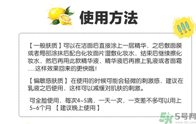 樂敦cc美容液可以白天用嗎？樂敦cc美容液為什么白天不可以用？