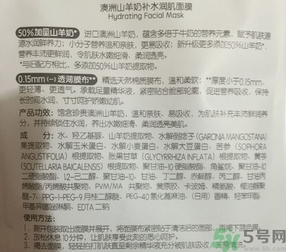 jcare山羊奶面膜怎么樣?澳洲山羊奶面膜好用嗎?