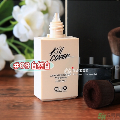 Clio珂萊歐安瓶無瑕水潤粉底液怎么樣？使用方法