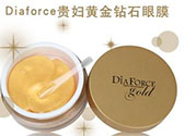 diaforce貴婦眼膜要敷多久？diaforce一周敷幾次？