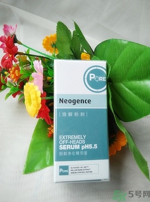 霓凈思Neogence粉刺溶解精華液真假辨別圖