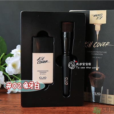 Clio珂萊歐安瓶無瑕水潤粉底液怎么樣？使用方法