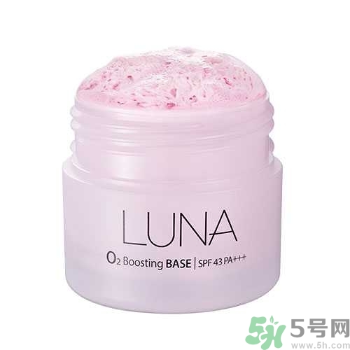 露娜luna氧氣O2隔離霜怎么樣？使用方法