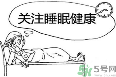 睡眠障礙是什么？睡眠障礙的表現(xiàn)有哪些？