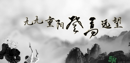 重陽(yáng)節(jié)登高的由來(lái) 重陽(yáng)節(jié)登高要注意什么？