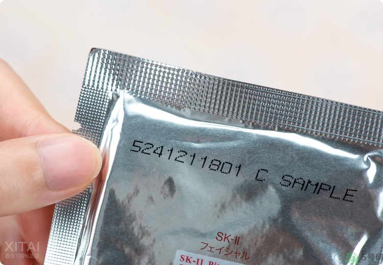 sk2青春敷面膜好用嗎?sk2青春敷面膜怎么樣？