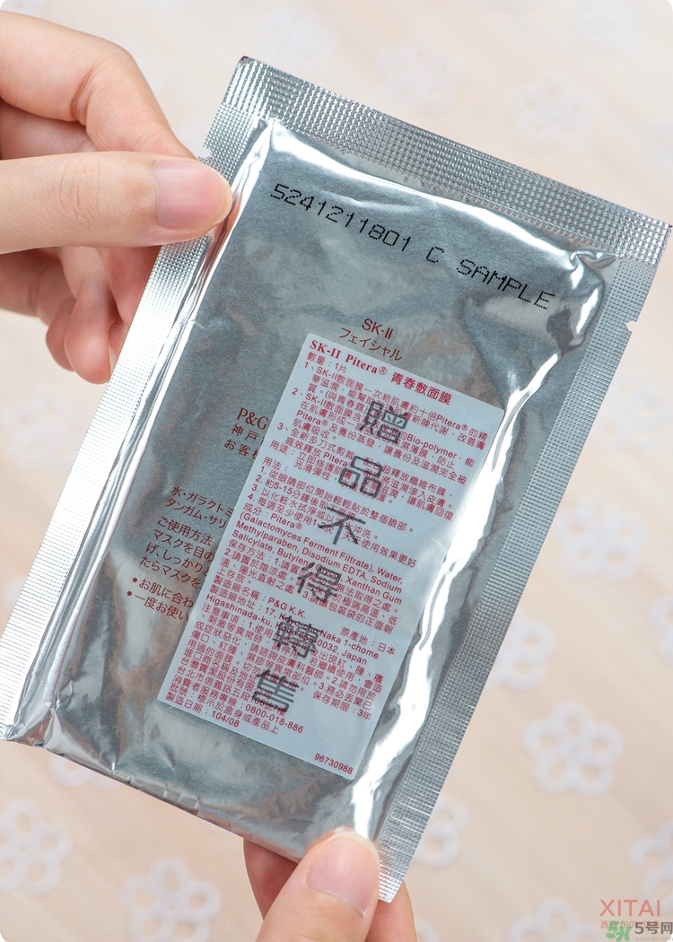 sk2青春敷面膜好用嗎?sk2青春敷面膜怎么樣？