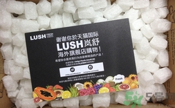 lush薄荷面膜多少錢?lush薄荷面膜專柜價格