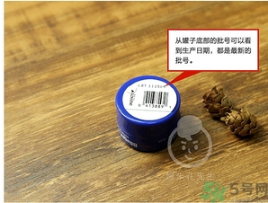 blistex小藍(lán)罐唇膏生產(chǎn)日期怎么看？碧唇小藍(lán)罐保質(zhì)期