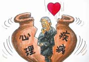 抑郁癥能治好嗎？抑郁癥的治療方法是什么？