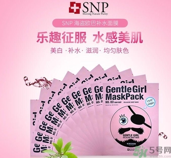 snp歐巴面膜好用嗎？snp歐巴面膜功效