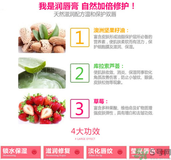 Mistine唇膏好用嗎？Mistine草莓變色唇膏怎么樣？