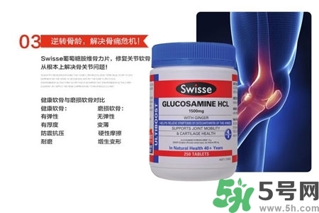 swisse維骨力的功效是什么？swisse維骨力的作用有哪些？