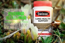 swisse清肺靈怎么樣？swisse清肺靈的功效作用