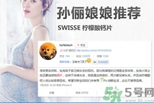 swisse鈣片怎么吃？swisse鈣片可以長(zhǎng)期吃嗎？