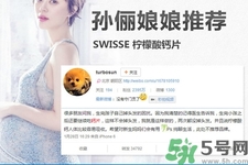 swisse鈣片成分是什么？swisse鈣片能溶水嗎？