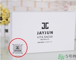 jayjun美白粉害人嗎？jayjun美白粉真假辨別