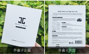 jayjun人皮面膜怎么樣？jayjun胎盤面膜好用嗎？