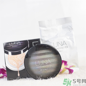 露娜luna氣墊粉底好不好用？luna氣墊bb好用嗎？