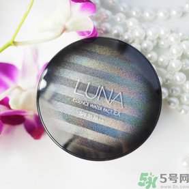 露娜luna氣墊粉底好不好用？luna氣墊bb好用嗎？