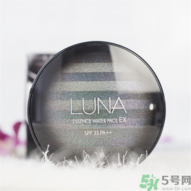 露娜luna氣墊粉底好不好用？luna氣墊bb好用嗎？