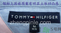 TommyHilfiger衣服真假怎么辨別?