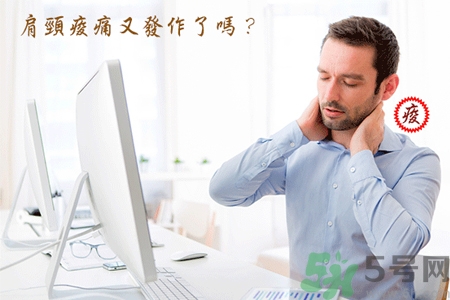 脖子疼可以拔火罐嗎？脖子疼拔火罐有用嗎？