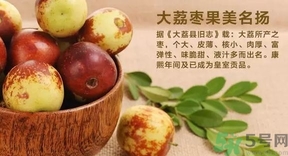 大荔冬棗多少錢一斤?大荔冬棗價(jià)格