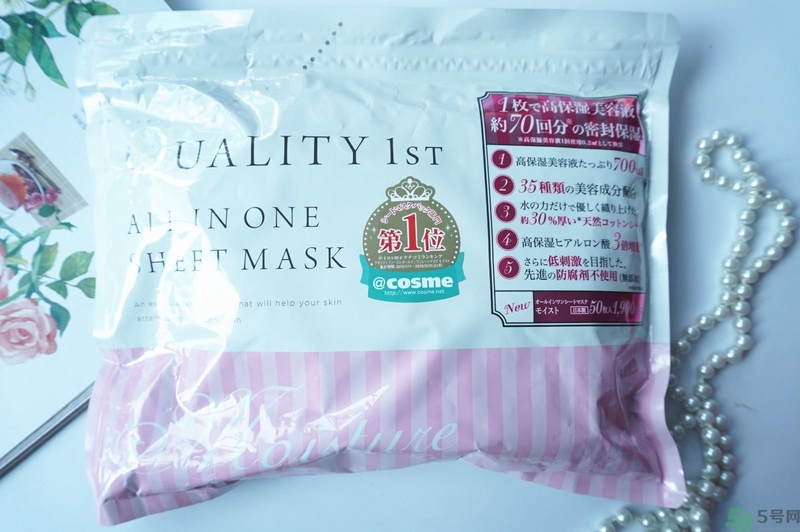 Quality First皇后的秘密保濕面膜怎么樣？