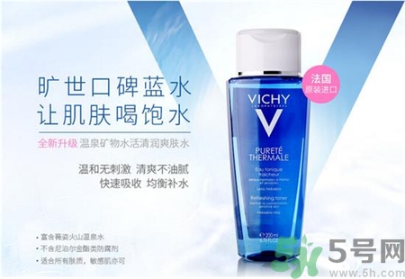 薇姿適合什么年齡的人用?vichy薇姿適合什么樣的皮膚?