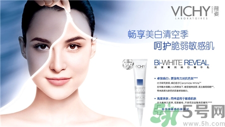 薇姿適合什么年齡的人用?vichy薇姿適合什么樣的皮膚?