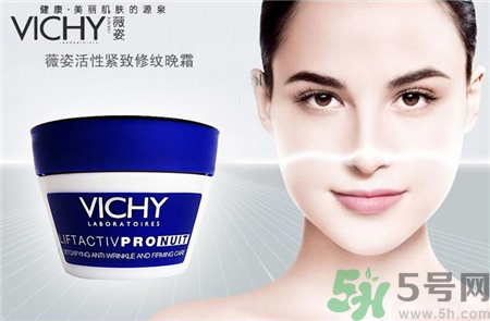 vichy薇姿孕婦可以用嗎?孕婦能用薇姿護膚品嗎?