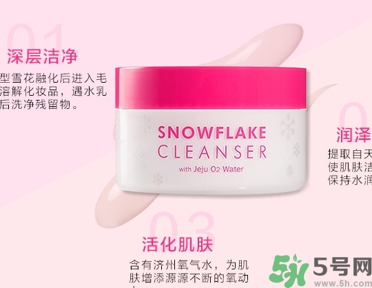 nooni雪花純凈卸妝膏怎么用？nooni卸妝膏使用方法