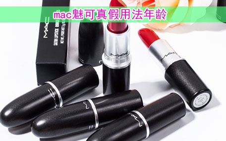 mac fresh moroccan口紅適合黃皮嗎-fresh moroccan色號