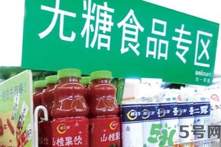 無糖食品可以減肥嗎？吃無糖食品能減肥嗎？