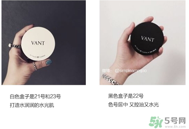 vant氣墊cc好用嗎？vant36.5氣墊cc怎么樣？