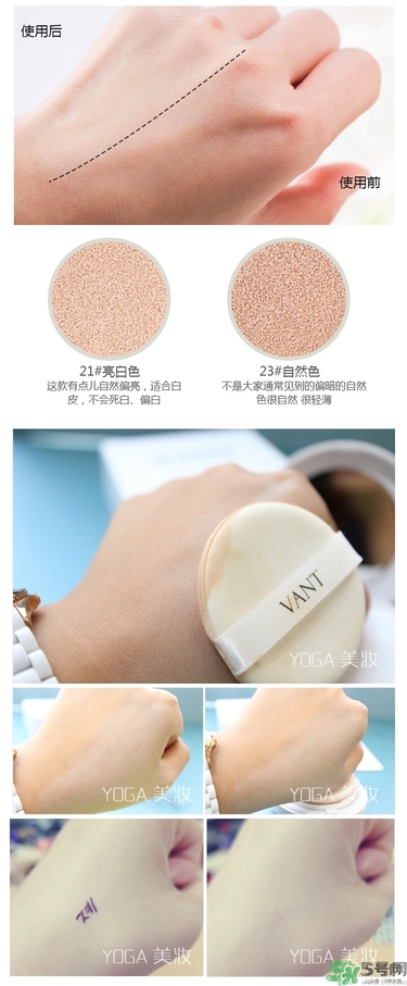 vant氣墊cc黑色和白色哪款好？vant36.5氣墊cc黑色和白色區(qū)別