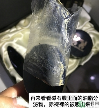 韓國珠兒麗磁石面膜多少錢？珠兒麗磁石面膜使用方法