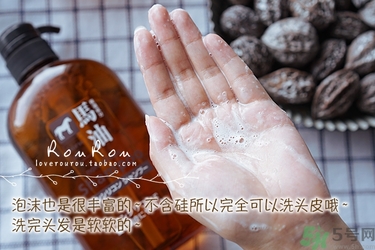 kumano熊野馬油洗發(fā)水怎么樣？熊野馬油洗發(fā)水好用嗎？