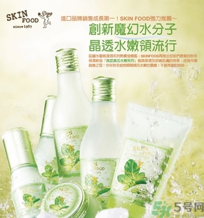 思親膚和悅詩風吟哪個好？skin food思親膚和悅詩風吟哪個檔次高？