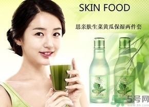 思親膚和自然樂園哪個好？skin food和自然樂園哪個好用？