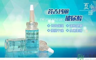 玻尿酸原液怎么用？玻尿酸原液的使用方法