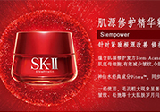 sk2孕婦可以用嗎？skii孕婦可以用嗎？