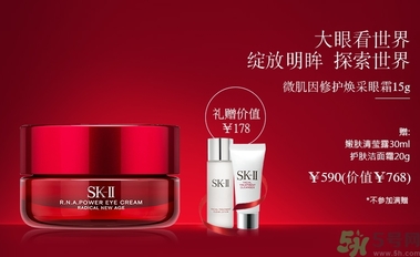 sk2孕婦可以用嗎？skii孕婦可以用嗎？