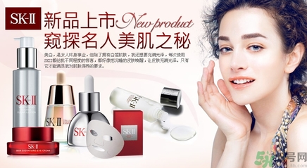 skii和雅詩蘭黛哪個(gè)好？sk2和蘭蔻哪個(gè)好？