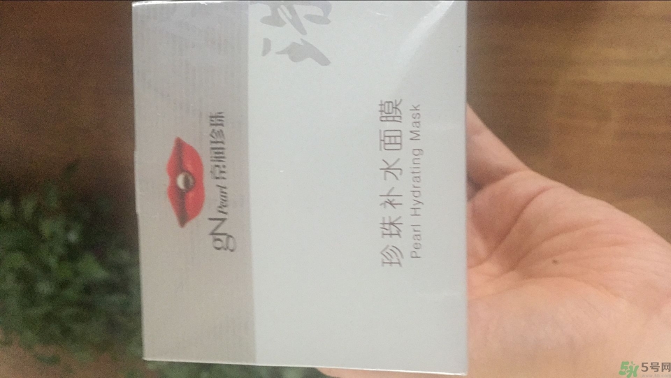 京潤珍珠補水面膜怎么樣?京潤珍珠補水面膜好用嗎?