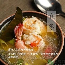 立冬要吃餃子嗎？立冬可以吃餃子嗎？